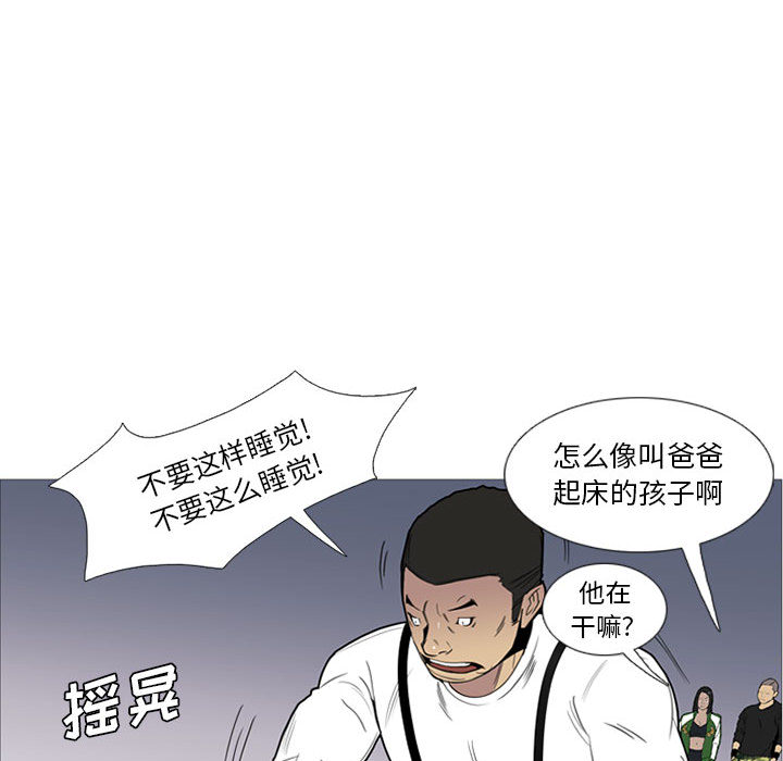 黑道风云[h漫]韩漫全集-黑道风云-第 14 章无删减无遮挡章节图片 