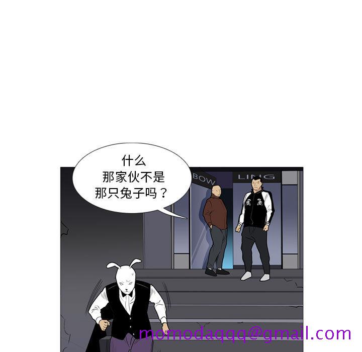 黑道风云[h漫]韩漫全集-黑道风云-第 14 章无删减无遮挡章节图片 