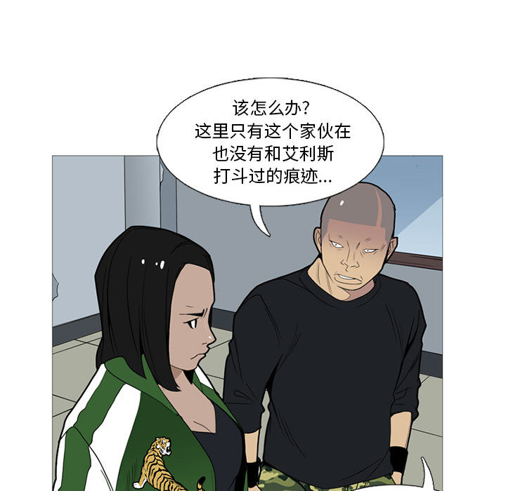 黑道风云[h漫]韩漫全集-黑道风云-第 14 章无删减无遮挡章节图片 