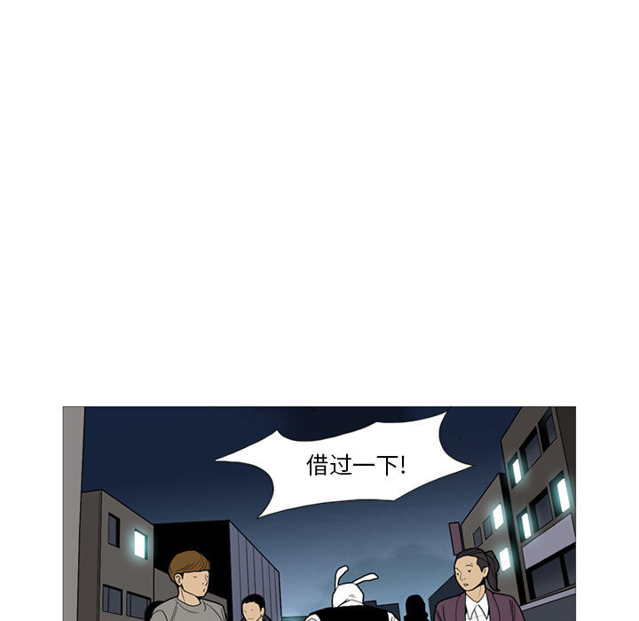 黑道风云[h漫]韩漫全集-黑道风云-第 14 章无删减无遮挡章节图片 