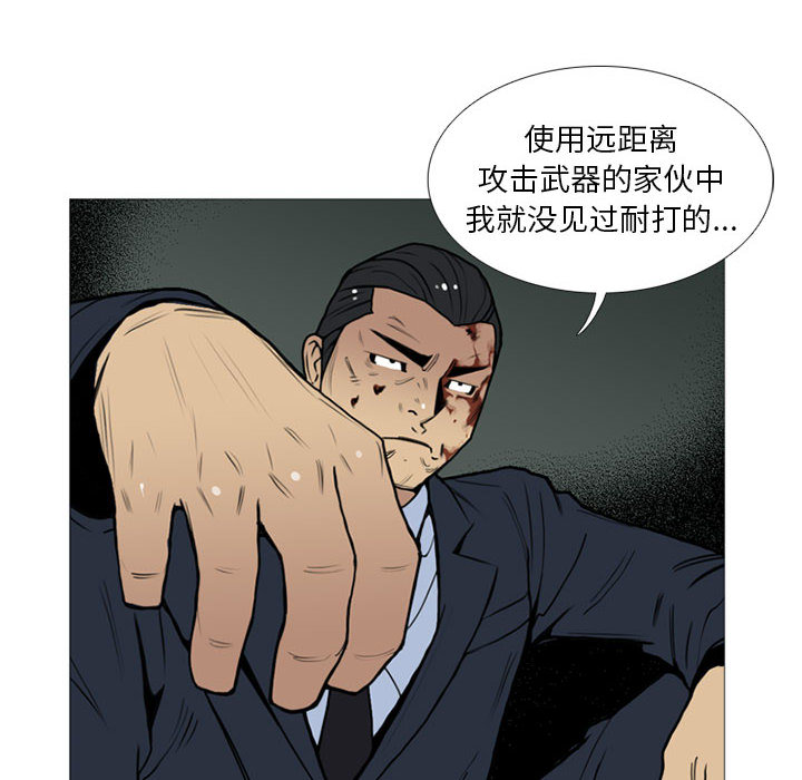 黑道风云[h漫]韩漫全集-黑道风云-第 14 章无删减无遮挡章节图片 