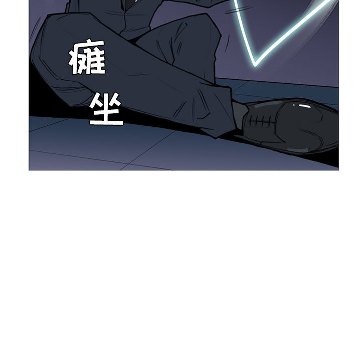 黑道风云[h漫]韩漫全集-黑道风云-第 14 章无删减无遮挡章节图片 