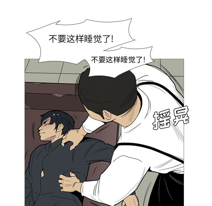 黑道风云[h漫]韩漫全集-黑道风云-第 14 章无删减无遮挡章节图片 