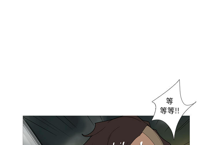 黑道风云[h漫]韩漫全集-黑道风云-第 14 章无删减无遮挡章节图片 