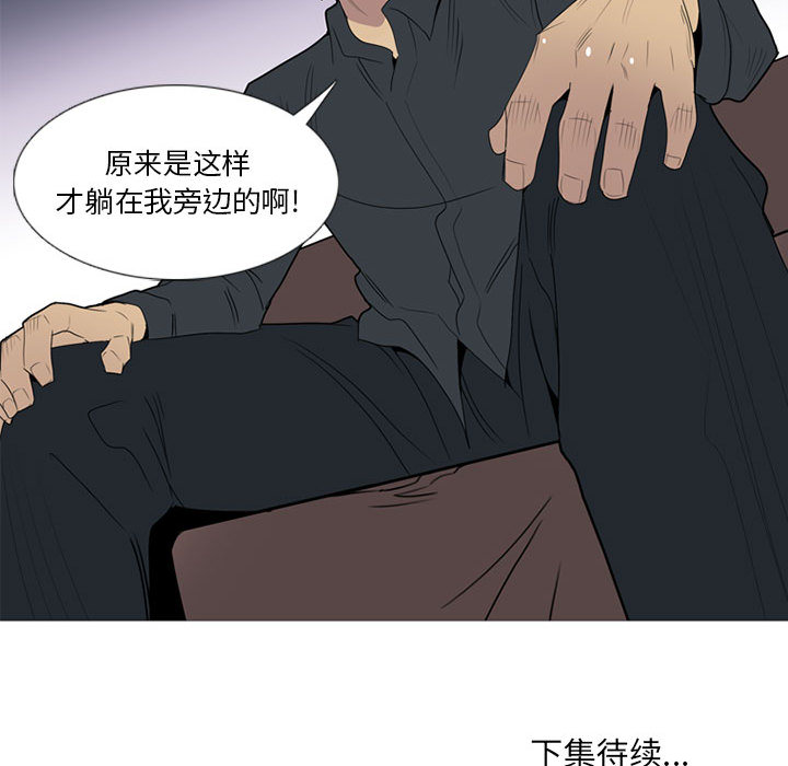 黑道风云[h漫]韩漫全集-黑道风云-第 14 章无删减无遮挡章节图片 