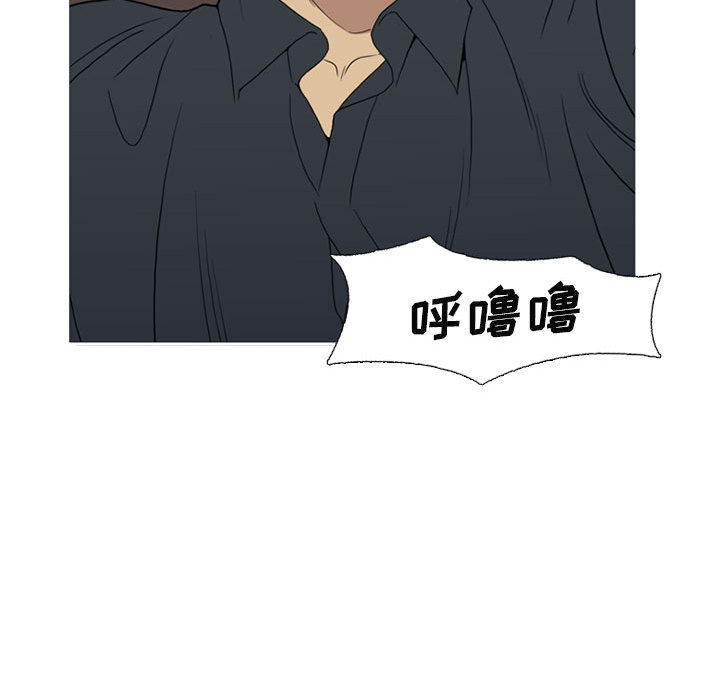 黑道风云[h漫]韩漫全集-黑道风云-第 14 章无删减无遮挡章节图片 