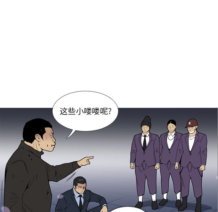 黑道风云[h漫]韩漫全集-黑道风云-第 14 章无删减无遮挡章节图片 