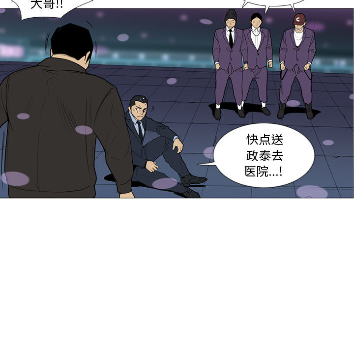 黑道风云[h漫]韩漫全集-黑道风云-第 14 章无删减无遮挡章节图片 