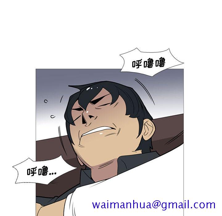 黑道风云[h漫]韩漫全集-黑道风云-第 14 章无删减无遮挡章节图片 