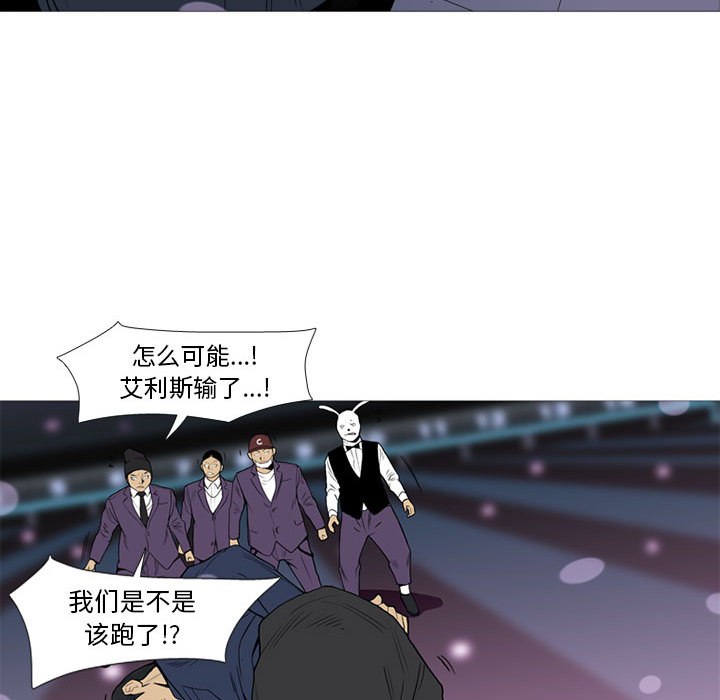黑道风云[h漫]韩漫全集-黑道风云-第 14 章无删减无遮挡章节图片 