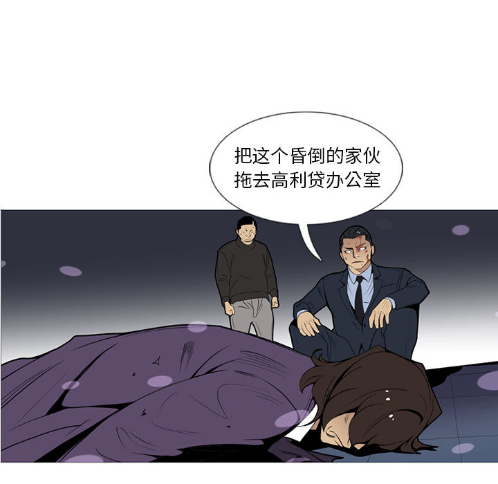 黑道风云[h漫]韩漫全集-黑道风云-第 14 章无删减无遮挡章节图片 