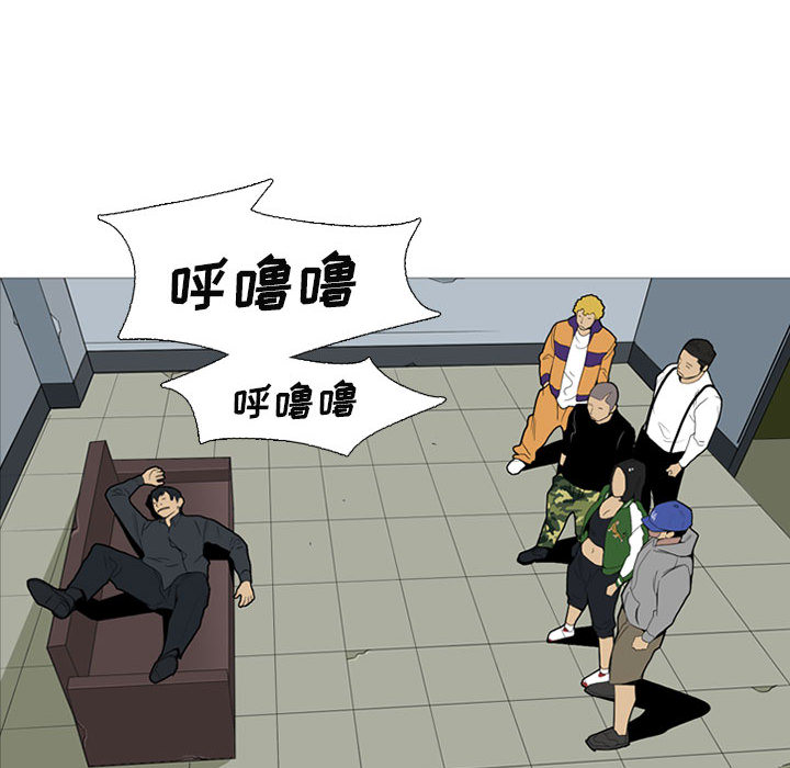 黑道风云[h漫]韩漫全集-黑道风云-第 14 章无删减无遮挡章节图片 