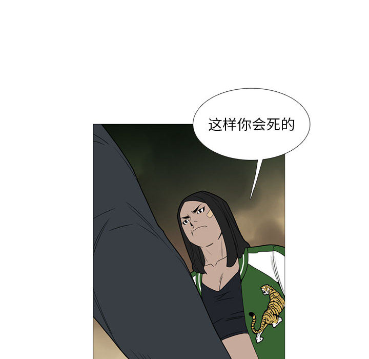 黑道风云[h漫]韩漫全集-黑道风云-第 15 章无删减无遮挡章节图片 