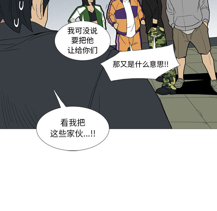 黑道风云[h漫]韩漫全集-黑道风云-第 15 章无删减无遮挡章节图片 