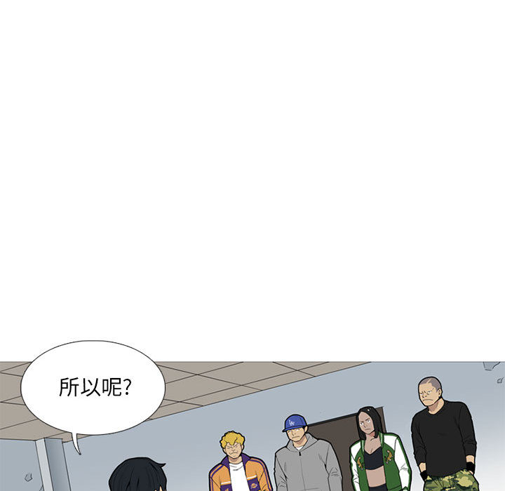 黑道风云[h漫]韩漫全集-黑道风云-第 15 章无删减无遮挡章节图片 