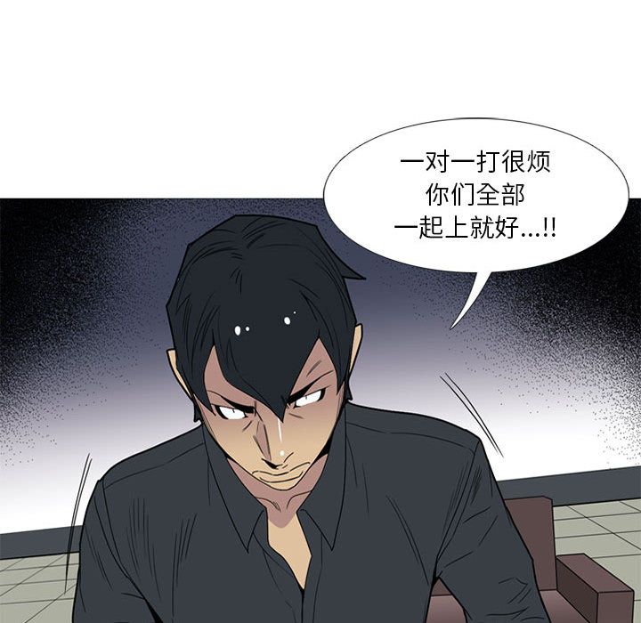 黑道风云[h漫]韩漫全集-黑道风云-第 15 章无删减无遮挡章节图片 