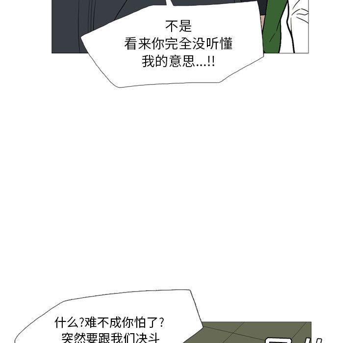 黑道风云[h漫]韩漫全集-黑道风云-第 15 章无删减无遮挡章节图片 