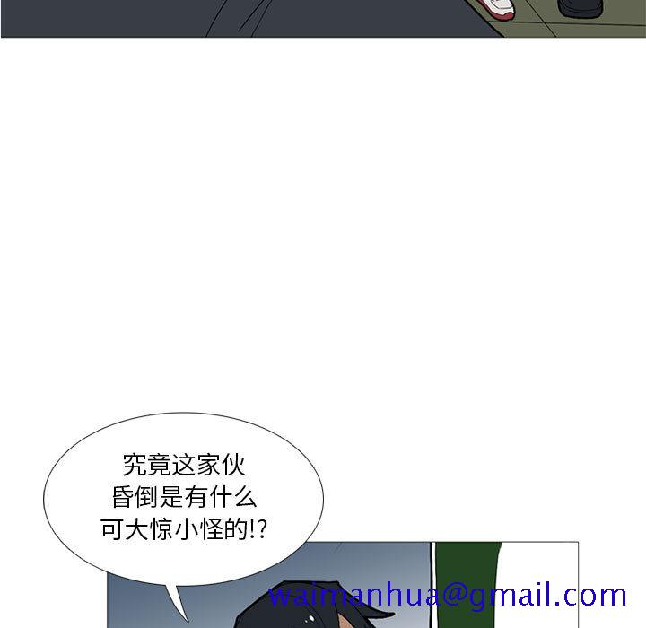 黑道风云[h漫]韩漫全集-黑道风云-第 15 章无删减无遮挡章节图片 