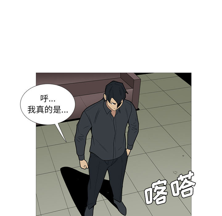 黑道风云[h漫]韩漫全集-黑道风云-第 15 章无删减无遮挡章节图片 