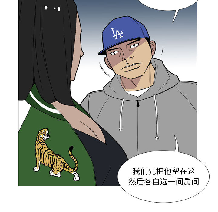黑道风云[h漫]韩漫全集-黑道风云-第 15 章无删减无遮挡章节图片 