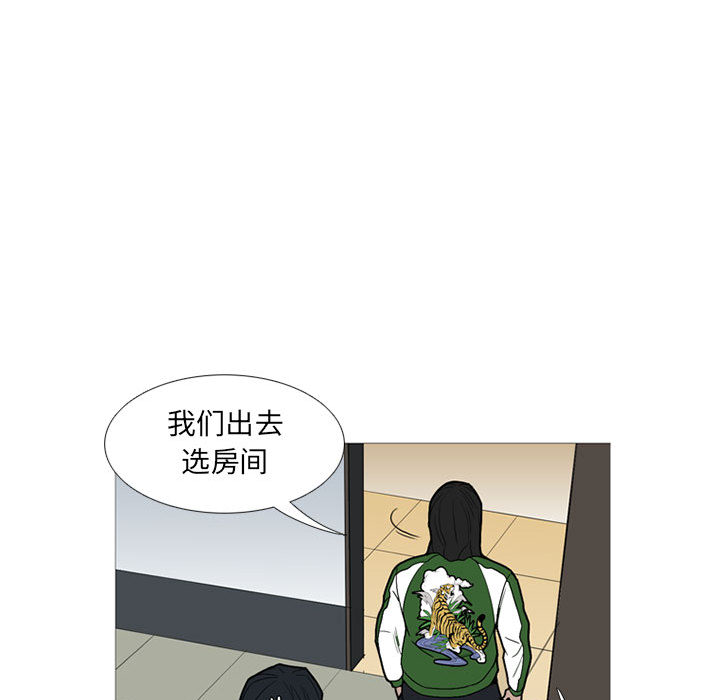黑道风云[h漫]韩漫全集-黑道风云-第 15 章无删减无遮挡章节图片 