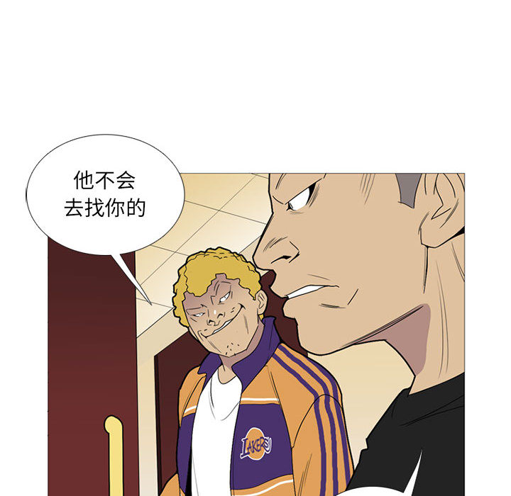 黑道风云[h漫]韩漫全集-黑道风云-第 15 章无删减无遮挡章节图片 