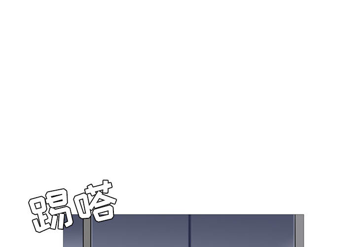 黑道风云[h漫]韩漫全集-黑道风云-第 15 章无删减无遮挡章节图片 