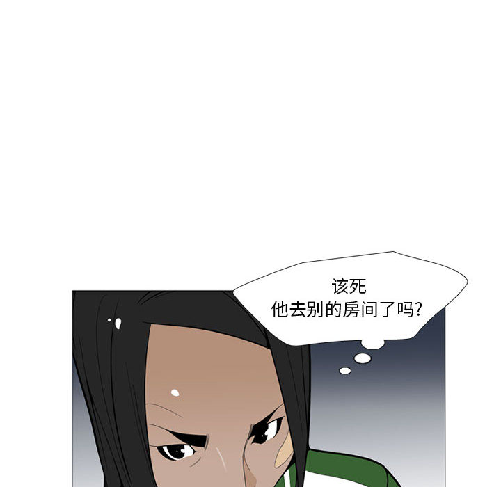 黑道风云[h漫]韩漫全集-黑道风云-第 15 章无删减无遮挡章节图片 