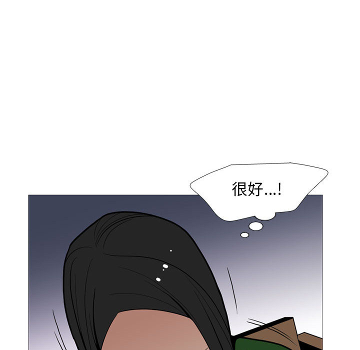 黑道风云[h漫]韩漫全集-黑道风云-第 15 章无删减无遮挡章节图片 