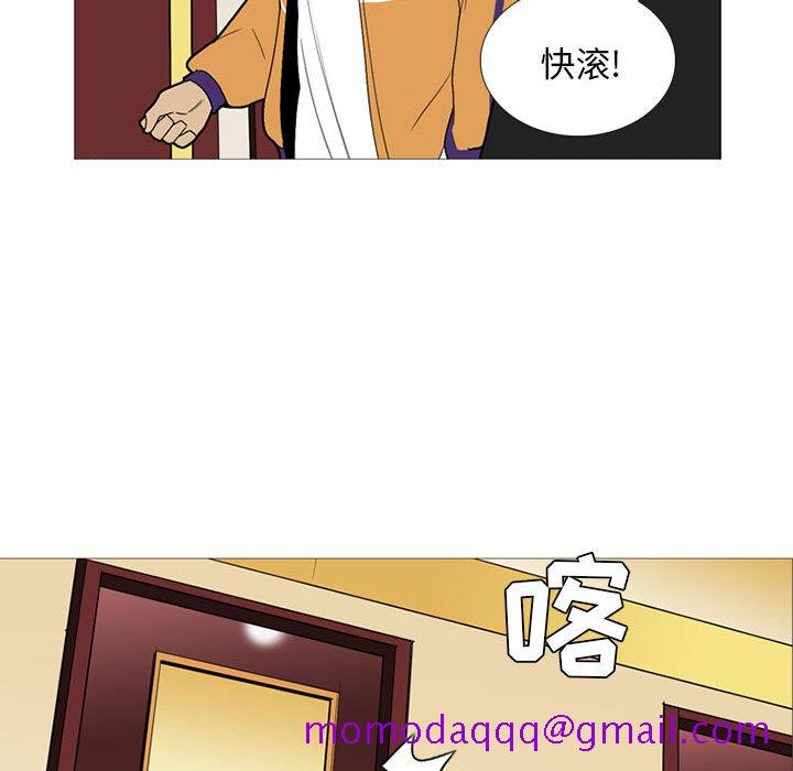 黑道风云[h漫]韩漫全集-黑道风云-第 15 章无删减无遮挡章节图片 