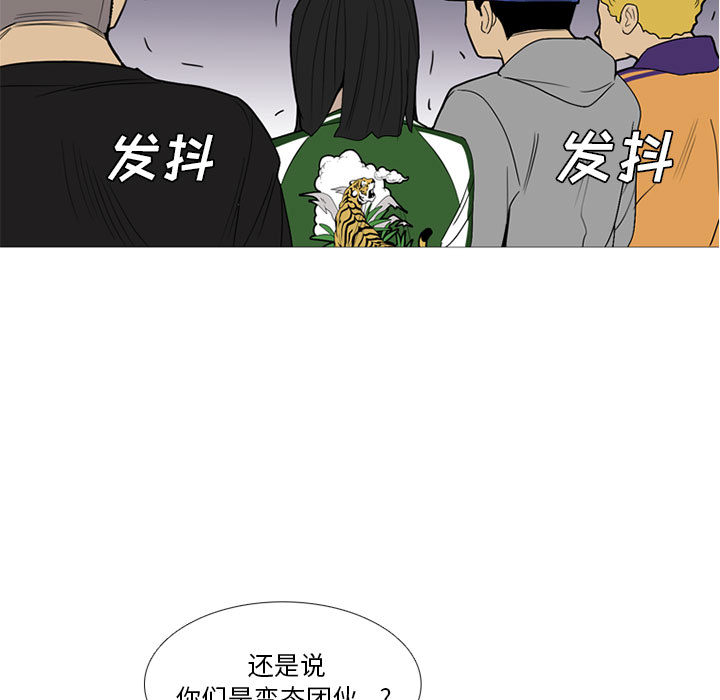 黑道风云[h漫]韩漫全集-黑道风云-第 15 章无删减无遮挡章节图片 
