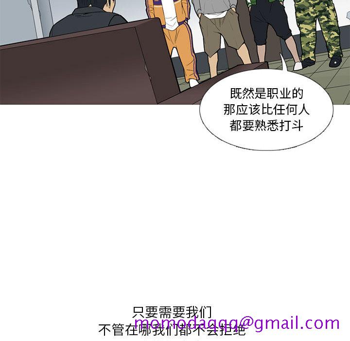 黑道风云[h漫]韩漫全集-黑道风云-第 15 章无删减无遮挡章节图片 