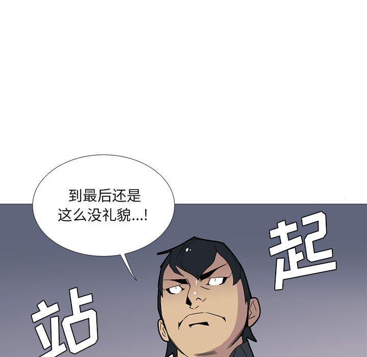 黑道风云[h漫]韩漫全集-黑道风云-第 15 章无删减无遮挡章节图片 
