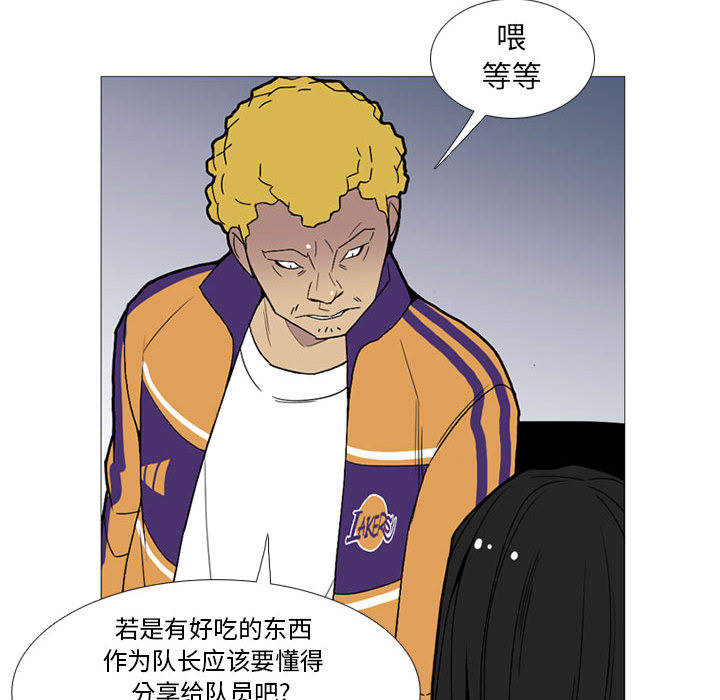 黑道风云[h漫]韩漫全集-黑道风云-第 15 章无删减无遮挡章节图片 