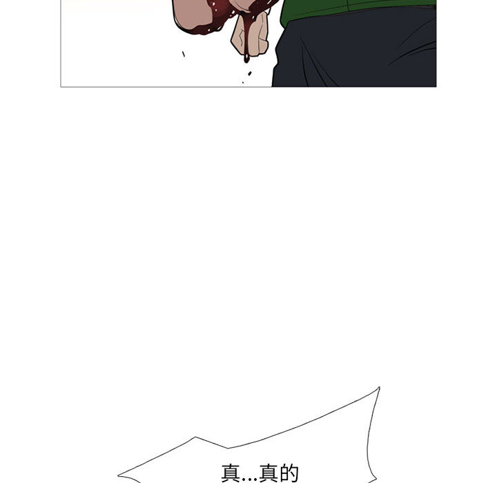 黑道风云[h漫]韩漫全集-黑道风云-第 15 章无删减无遮挡章节图片 
