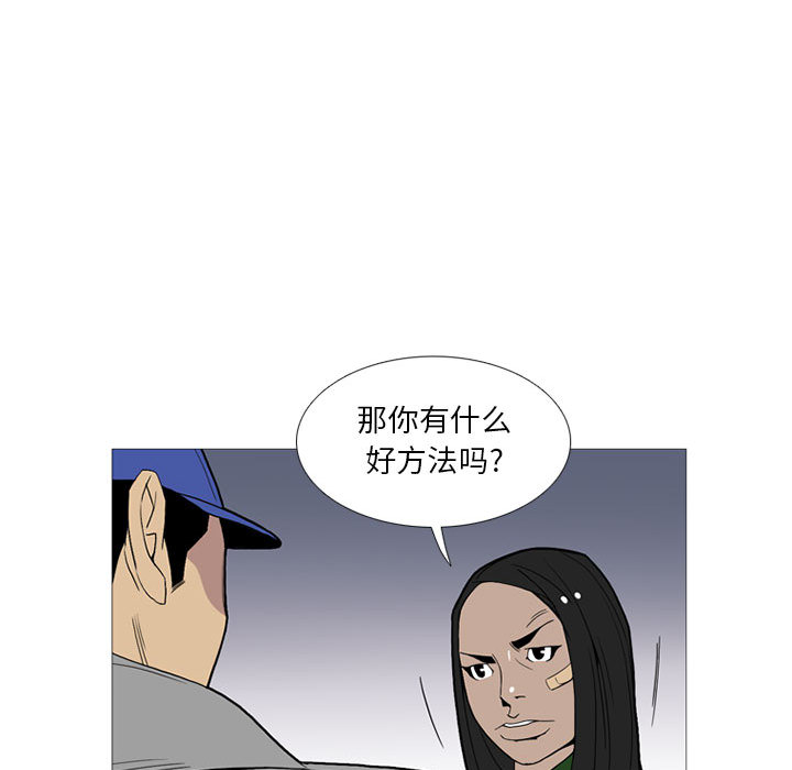 黑道风云[h漫]韩漫全集-黑道风云-第 15 章无删减无遮挡章节图片 