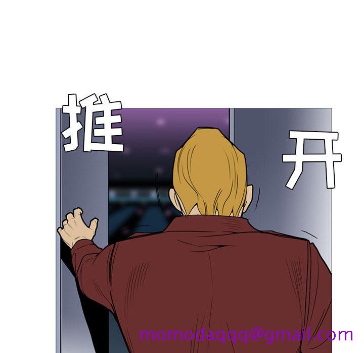 黑道风云[h漫]韩漫全集-黑道风云-第 15 章无删减无遮挡章节图片 