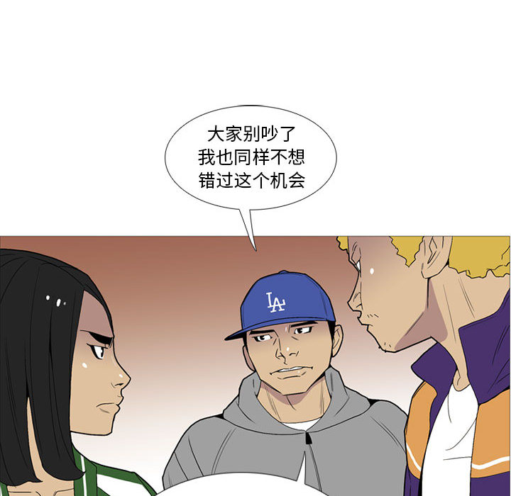 黑道风云[h漫]韩漫全集-黑道风云-第 15 章无删减无遮挡章节图片 