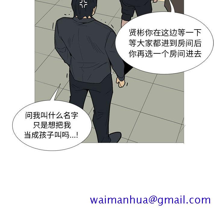 黑道风云[h漫]韩漫全集-黑道风云-第 15 章无删减无遮挡章节图片 