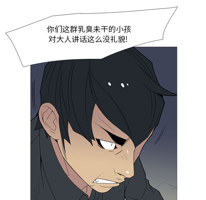 黑道风云[h漫]韩漫全集-黑道风云-第 15 章无删减无遮挡章节图片 