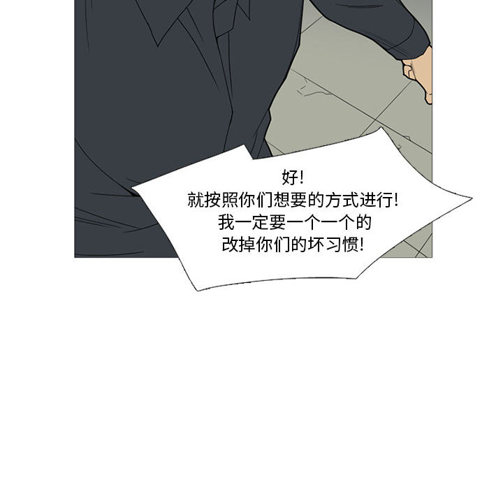 黑道风云[h漫]韩漫全集-黑道风云-第 15 章无删减无遮挡章节图片 