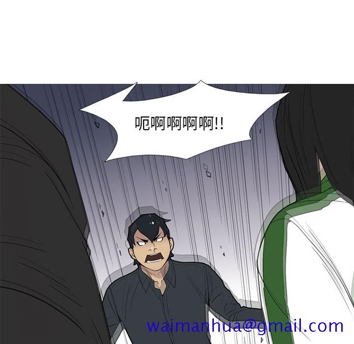 黑道风云[h漫]韩漫全集-黑道风云-第 15 章无删减无遮挡章节图片 