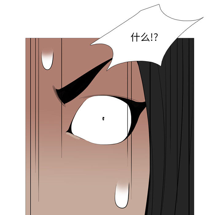 黑道风云[h漫]韩漫全集-黑道风云-第 15 章无删减无遮挡章节图片 