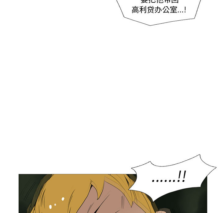 黑道风云[h漫]韩漫全集-黑道风云-第 15 章无删减无遮挡章节图片 