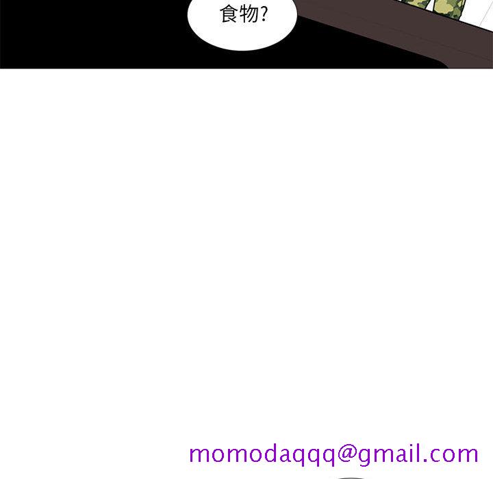黑道风云[h漫]韩漫全集-黑道风云-第 15 章无删减无遮挡章节图片 