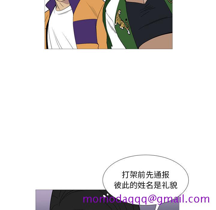 黑道风云[h漫]韩漫全集-黑道风云-第 15 章无删减无遮挡章节图片 