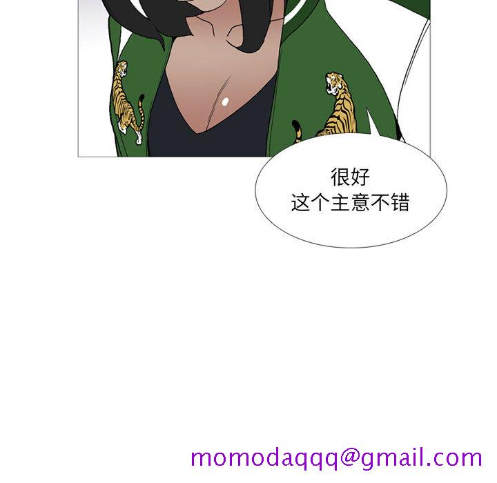 黑道风云[h漫]韩漫全集-黑道风云-第 15 章无删减无遮挡章节图片 