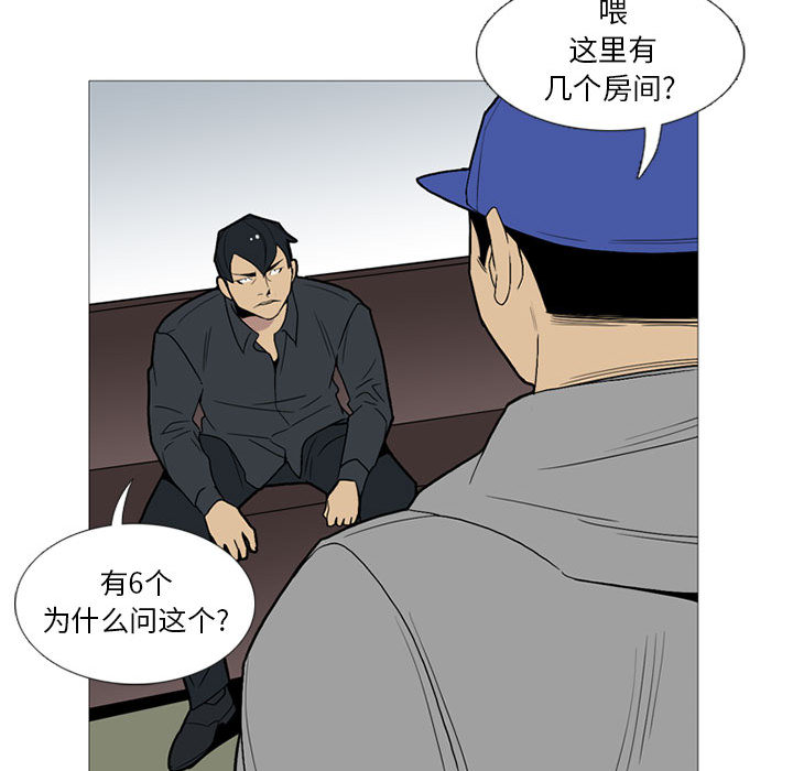 黑道风云[h漫]韩漫全集-黑道风云-第 15 章无删减无遮挡章节图片 