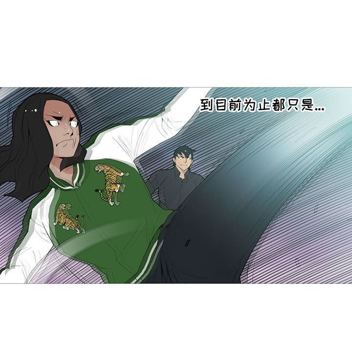 黑道风云[h漫]韩漫全集-黑道风云-第 16 章无删减无遮挡章节图片 