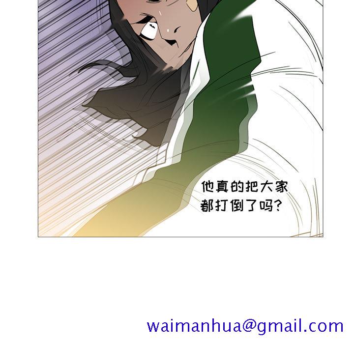 黑道风云[h漫]韩漫全集-黑道风云-第 16 章无删减无遮挡章节图片 